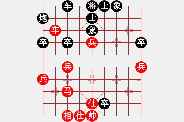 象棋棋譜圖片：冥界哈迪斯(天罡)-和-世紀(jì)東方一(北斗) - 步數(shù)：50 