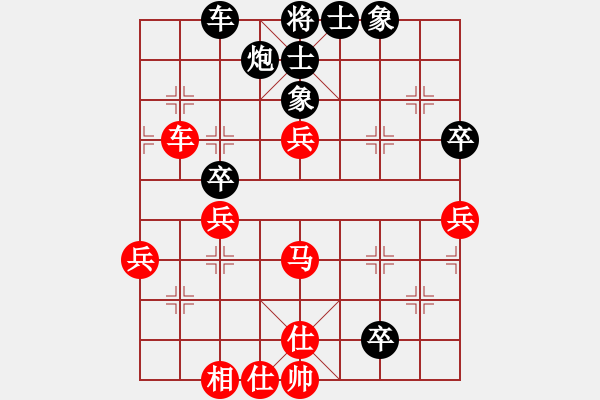 象棋棋譜圖片：冥界哈迪斯(天罡)-和-世紀(jì)東方一(北斗) - 步數(shù)：58 