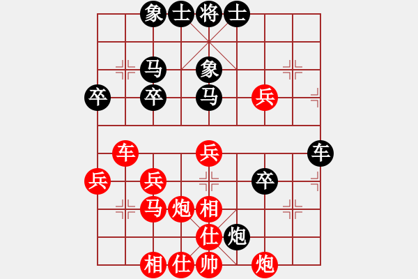 象棋棋譜圖片：2019第4屆智運(yùn)會(huì)象少個(gè)賽文澤宇先勝萬科6 - 步數(shù)：40 