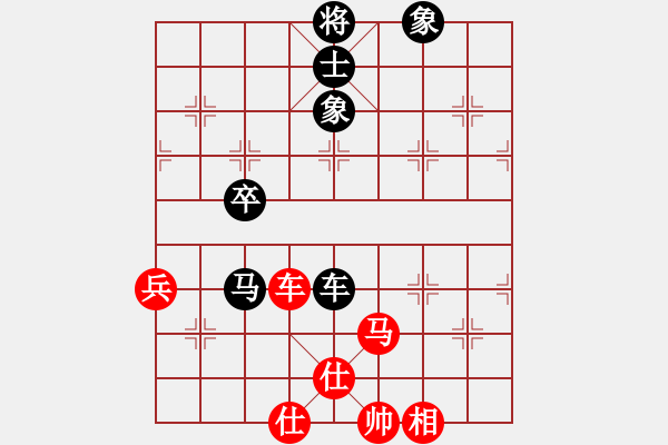 象棋棋谱图片：男子组 第2轮 3-3 浙江非奥棋协赵旸鹤 红先和 成都棋院队孙浩宇 - 步数：81 