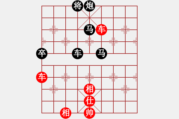 象棋棋谱图片：第三轮西安柳天先和山西周军 - 步数：100 