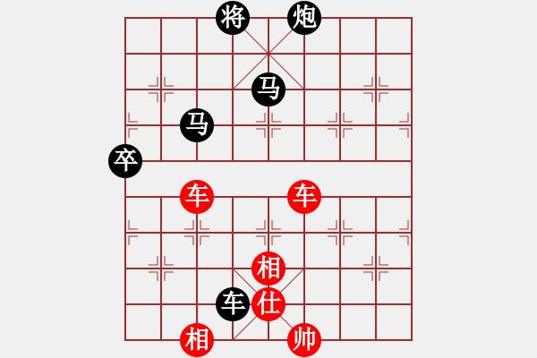 象棋棋谱图片：第三轮西安柳天先和山西周军 - 步数：120 
