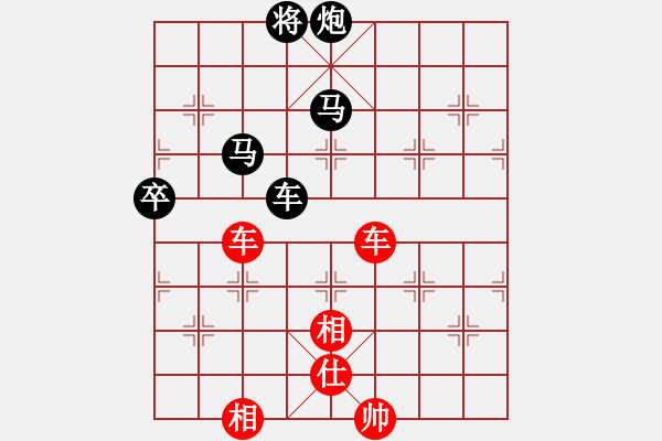 象棋棋谱图片：第三轮西安柳天先和山西周军 - 步数：124 
