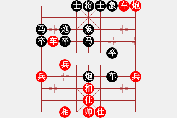象棋棋谱图片：第三轮西安柳天先和山西周军 - 步数：30 