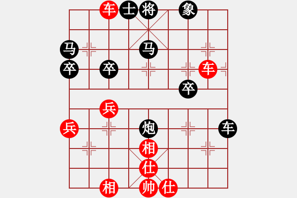 象棋棋谱图片：第三轮西安柳天先和山西周军 - 步数：40 
