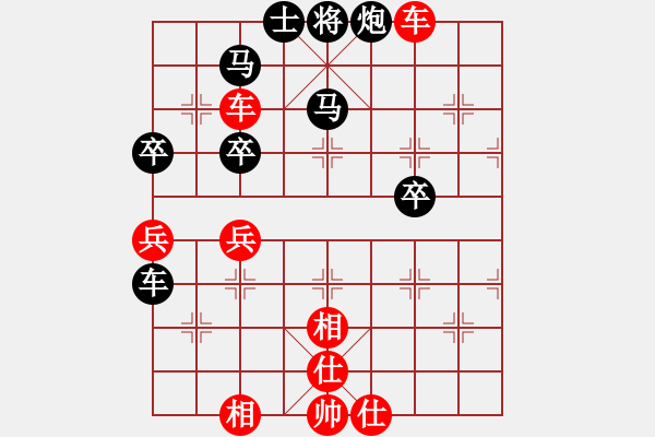 象棋棋谱图片：第三轮西安柳天先和山西周军 - 步数：50 