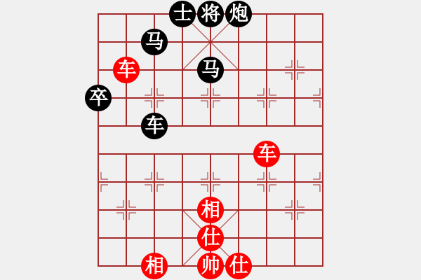 象棋棋谱图片：第三轮西安柳天先和山西周军 - 步数：60 