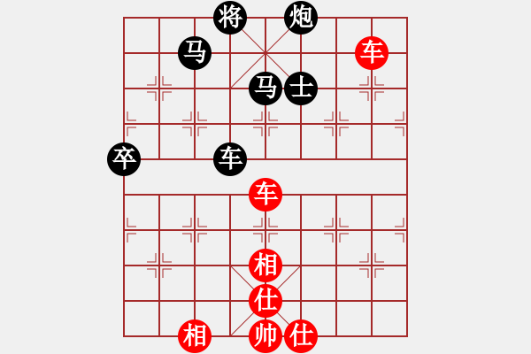 象棋棋谱图片：第三轮西安柳天先和山西周军 - 步数：70 