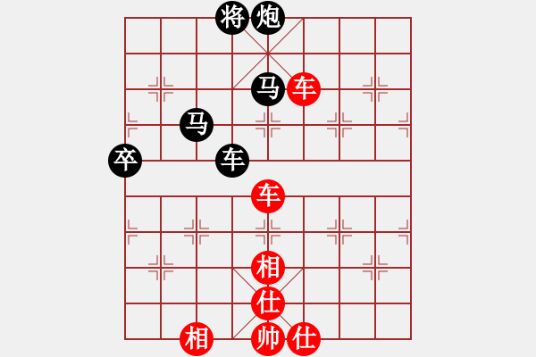 象棋棋谱图片：第三轮西安柳天先和山西周军 - 步数：80 