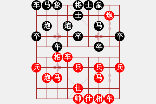 象棋棋譜圖片：fatmapfei(5段)-負(fù)-一掃平(5段) - 步數(shù)：20 