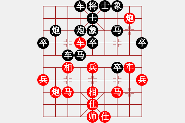 象棋棋譜圖片：fatmapfei(5段)-負(fù)-一掃平(5段) - 步數(shù)：30 