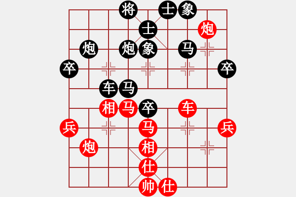 象棋棋譜圖片：fatmapfei(5段)-負(fù)-一掃平(5段) - 步數(shù)：40 