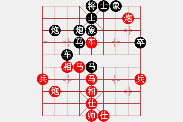 象棋棋譜圖片：fatmapfei(5段)-負(fù)-一掃平(5段) - 步數(shù)：50 