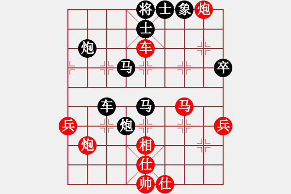 象棋棋譜圖片：fatmapfei(5段)-負(fù)-一掃平(5段) - 步數(shù)：56 