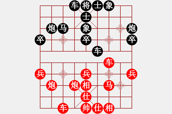 象棋棋譜圖片：張朝中 先勝 葉祥波 - 步數(shù)：30 