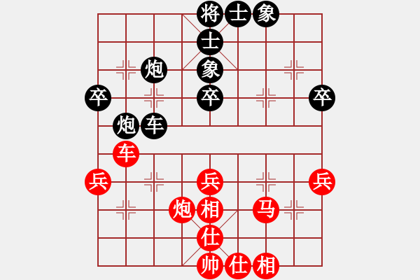 象棋棋譜圖片：張朝中 先勝 葉祥波 - 步數(shù)：40 