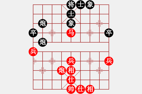 象棋棋譜圖片：張朝中 先勝 葉祥波 - 步數(shù)：50 