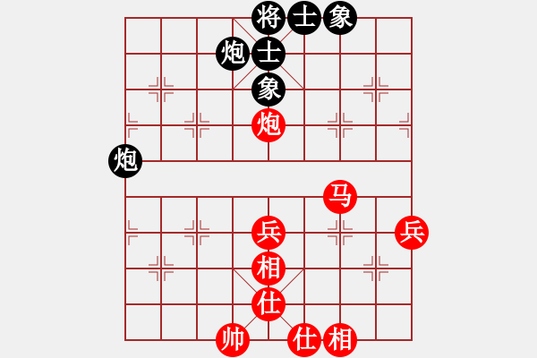 象棋棋譜圖片：張朝中 先勝 葉祥波 - 步數(shù)：70 