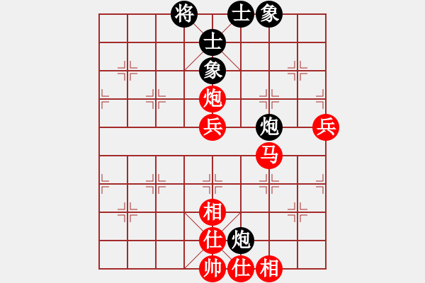 象棋棋譜圖片：張朝中 先勝 葉祥波 - 步數(shù)：80 