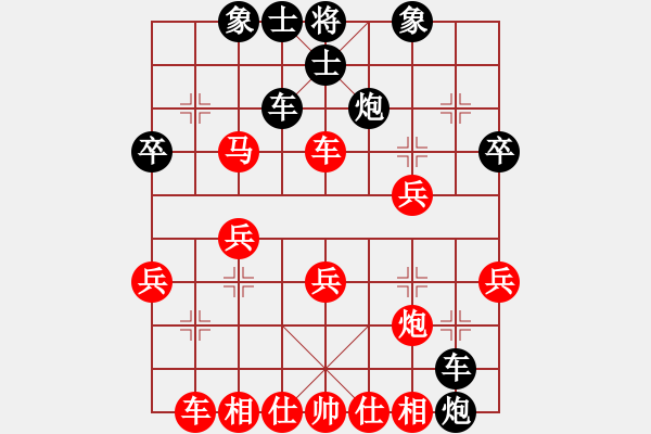 象棋棋譜圖片：cwbcwb(1段)-負(fù)-雪擁蘭關(guān)(8段) - 步數(shù)：30 