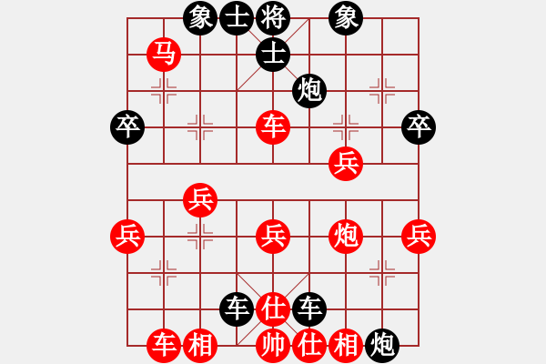 象棋棋譜圖片：cwbcwb(1段)-負(fù)-雪擁蘭關(guān)(8段) - 步數(shù)：36 