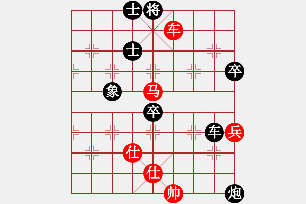 象棋棋譜圖片：恒山棋王(8段)-勝-我為你報(bào)仇(1段) - 步數(shù)：100 