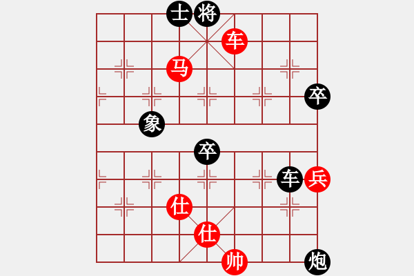 象棋棋譜圖片：恒山棋王(8段)-勝-我為你報(bào)仇(1段) - 步數(shù)：101 