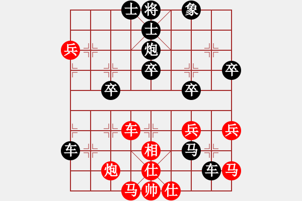 象棋棋譜圖片：恒山棋王(8段)-勝-我為你報(bào)仇(1段) - 步數(shù)：40 