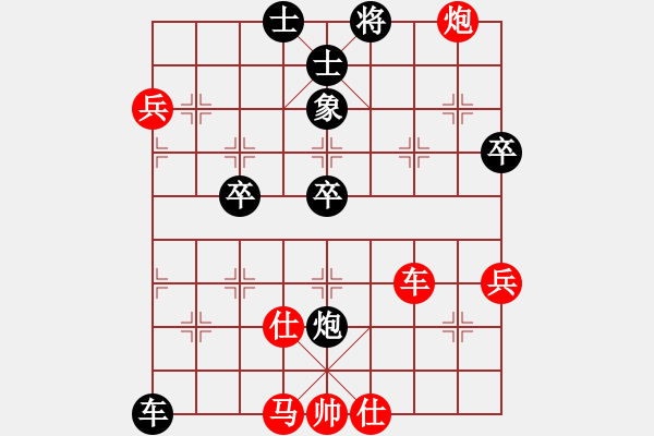 象棋棋譜圖片：恒山棋王(8段)-勝-我為你報(bào)仇(1段) - 步數(shù)：60 