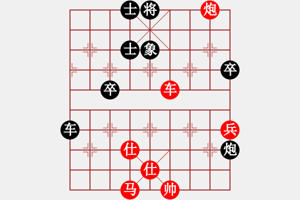 象棋棋譜圖片：恒山棋王(8段)-勝-我為你報(bào)仇(1段) - 步數(shù)：70 