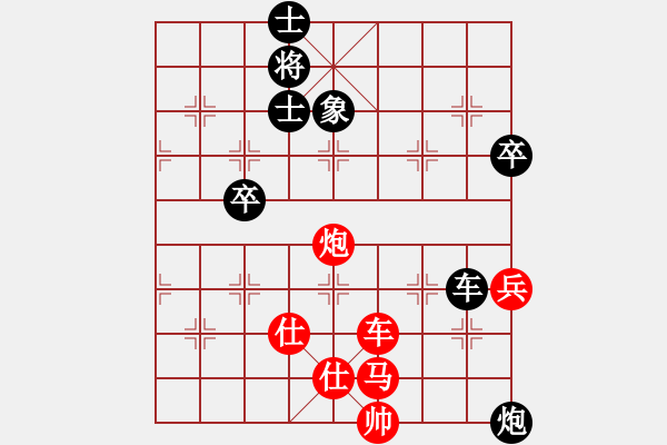 象棋棋譜圖片：恒山棋王(8段)-勝-我為你報(bào)仇(1段) - 步數(shù)：80 