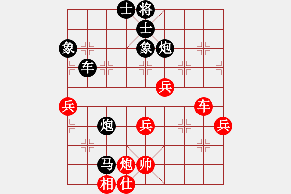 象棋棋譜圖片：高一總司令(特級大師)-負(fù)-弈海無敵(特級大師) - 步數(shù)：100 