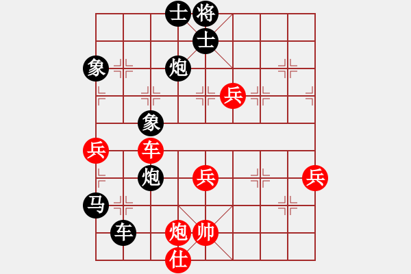 象棋棋譜圖片：高一總司令(特級大師)-負(fù)-弈海無敵(特級大師) - 步數(shù)：110 