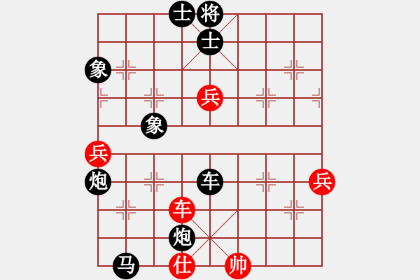 象棋棋譜圖片：高一總司令(特級大師)-負(fù)-弈海無敵(特級大師) - 步數(shù)：120 