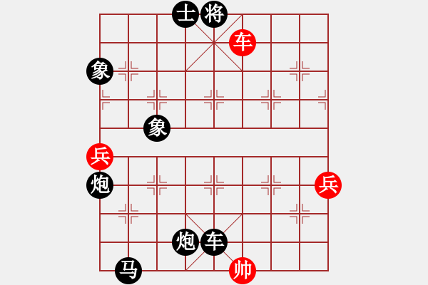 象棋棋譜圖片：高一總司令(特級大師)-負(fù)-弈海無敵(特級大師) - 步數(shù)：130 