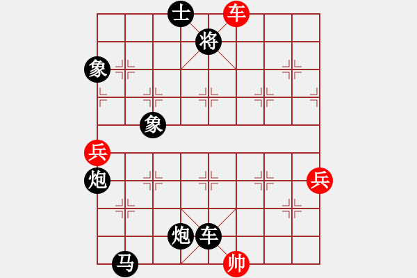 象棋棋譜圖片：高一總司令(特級大師)-負(fù)-弈海無敵(特級大師) - 步數(shù)：140 