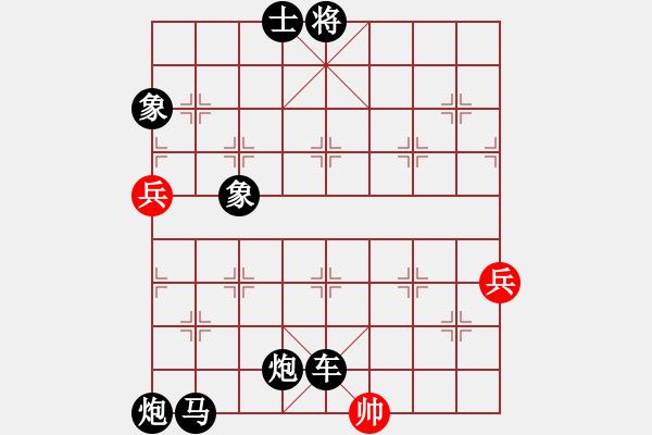 象棋棋譜圖片：高一總司令(特級大師)-負(fù)-弈海無敵(特級大師) - 步數(shù)：144 