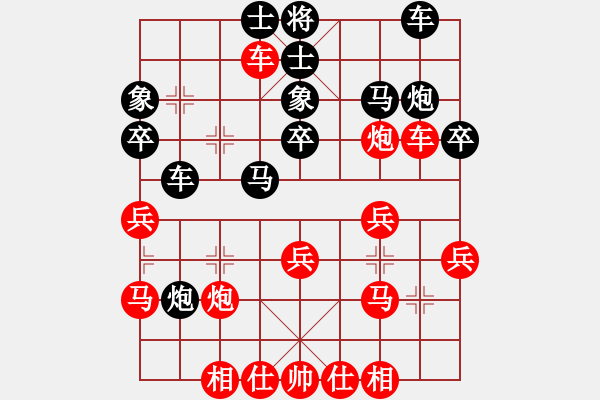 象棋棋譜圖片：高一總司令(特級大師)-負(fù)-弈海無敵(特級大師) - 步數(shù)：40 