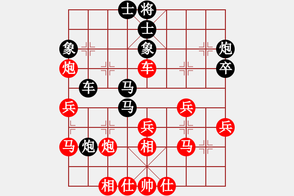 象棋棋譜圖片：高一總司令(特級大師)-負(fù)-弈海無敵(特級大師) - 步數(shù)：50 