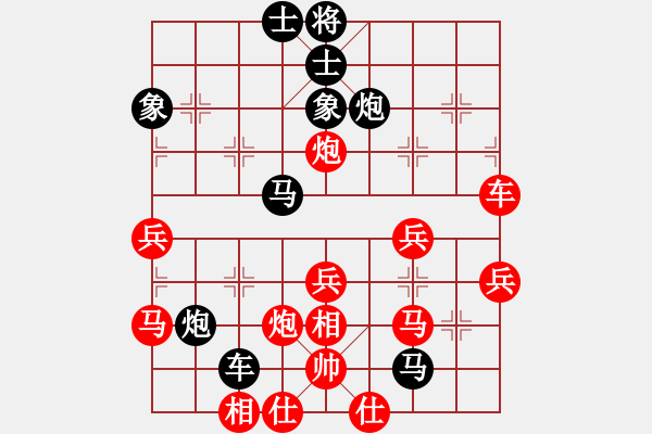 象棋棋譜圖片：高一總司令(特級大師)-負(fù)-弈海無敵(特級大師) - 步數(shù)：60 