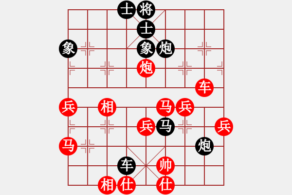 象棋棋譜圖片：高一總司令(特級大師)-負(fù)-弈海無敵(特級大師) - 步數(shù)：70 