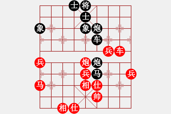 象棋棋譜圖片：高一總司令(特級大師)-負(fù)-弈海無敵(特級大師) - 步數(shù)：80 