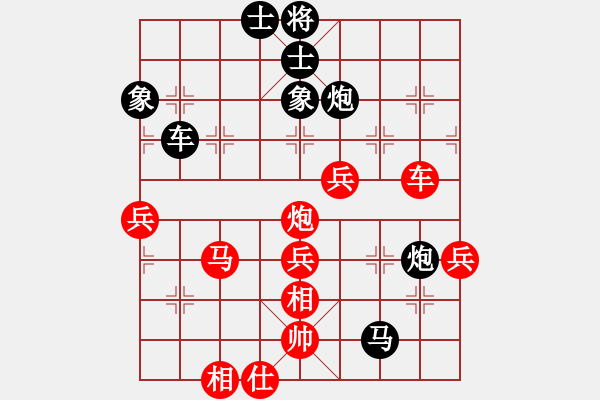 象棋棋譜圖片：高一總司令(特級大師)-負(fù)-弈海無敵(特級大師) - 步數(shù)：90 