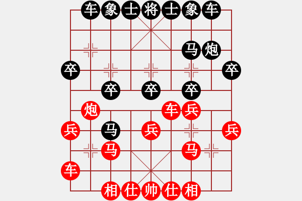 象棋棋譜圖片：會(huì)城無(wú)敵(9級(jí))-負(fù)-下的很臭(2段) - 步數(shù)：20 