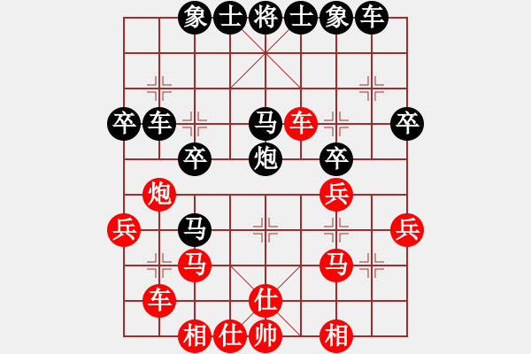 象棋棋譜圖片：會(huì)城無(wú)敵(9級(jí))-負(fù)-下的很臭(2段) - 步數(shù)：30 