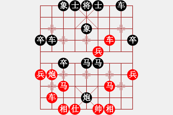 象棋棋譜圖片：會(huì)城無(wú)敵(9級(jí))-負(fù)-下的很臭(2段) - 步數(shù)：40 