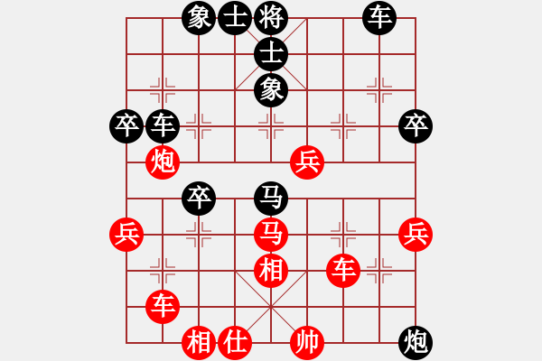 象棋棋譜圖片：會(huì)城無(wú)敵(9級(jí))-負(fù)-下的很臭(2段) - 步數(shù)：50 