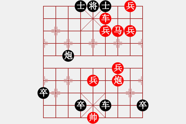 象棋棋譜圖片：飛虎抗?jié)擙?-梁利成 - 步數(shù)：0 