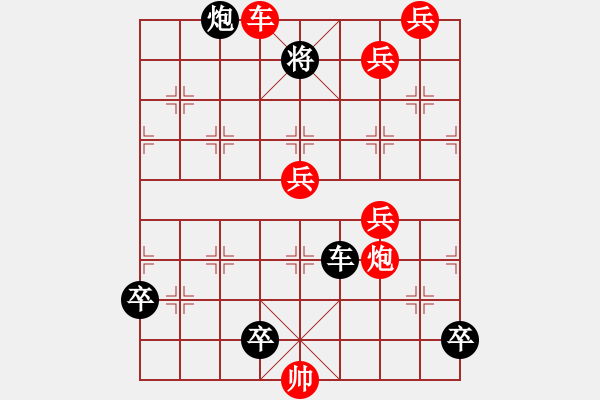 象棋棋譜圖片：飛虎抗?jié)擙?-梁利成 - 步數(shù)：20 