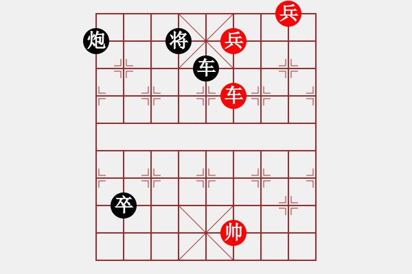 象棋棋譜圖片：飛虎抗?jié)擙?-梁利成 - 步數(shù)：40 